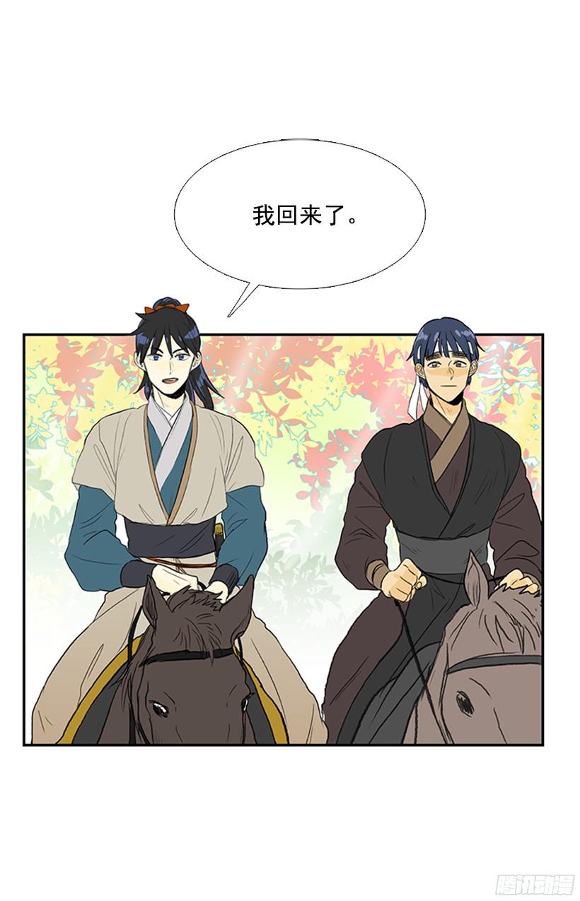 学士服颜色漫画,关于朋友1图