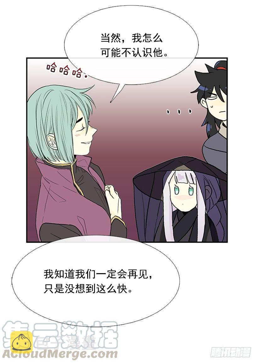 学士服颜色漫画,假意1图