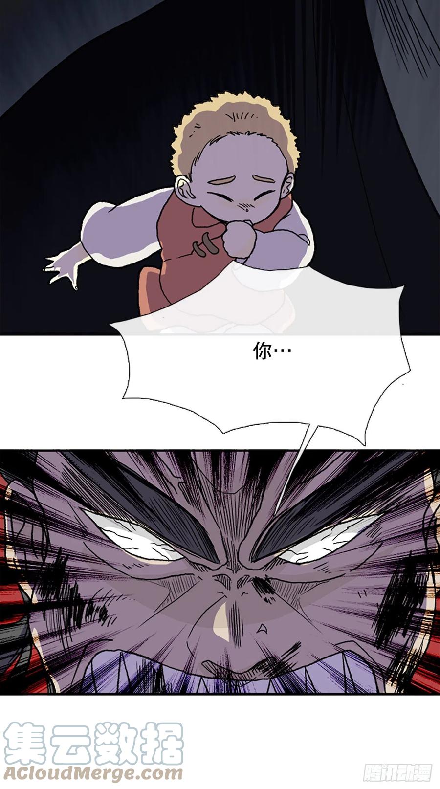 学士服颜色漫画,以身相护（2）1图