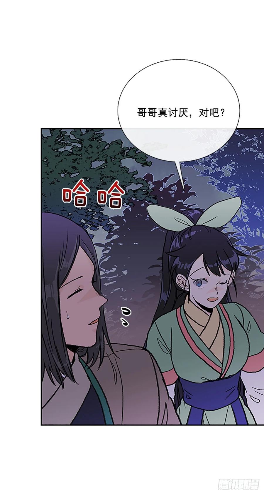 学士服颜色漫画,返程1图