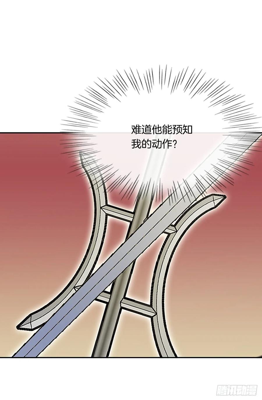 学士服颜色漫画,挑战（1）2图