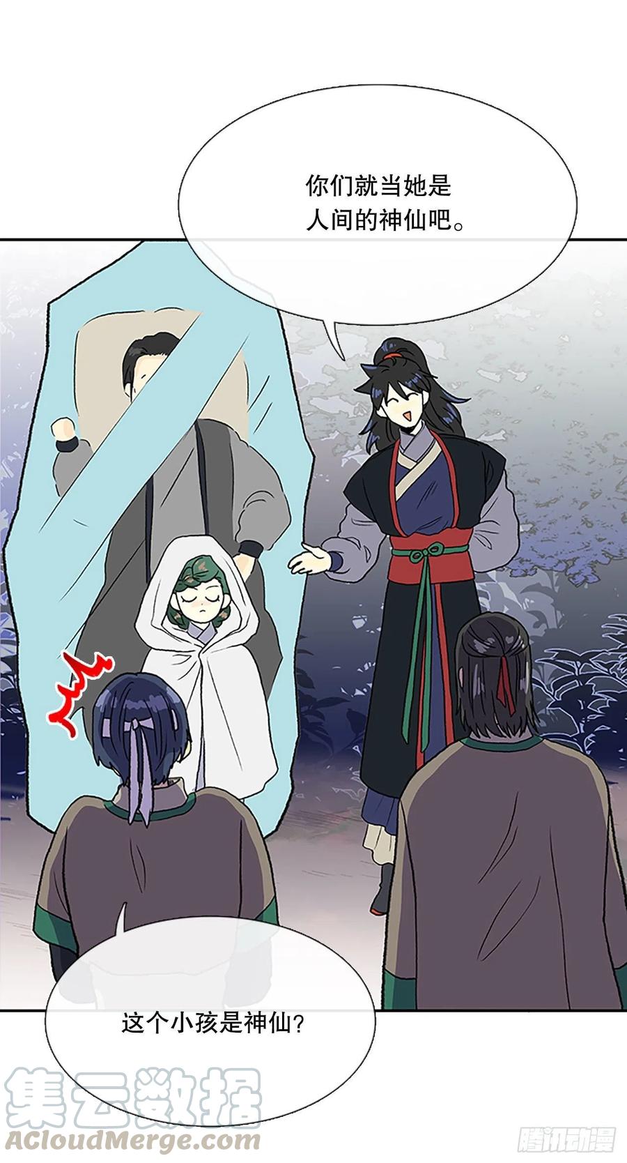 学士服颜色漫画,挣脱（2）1图