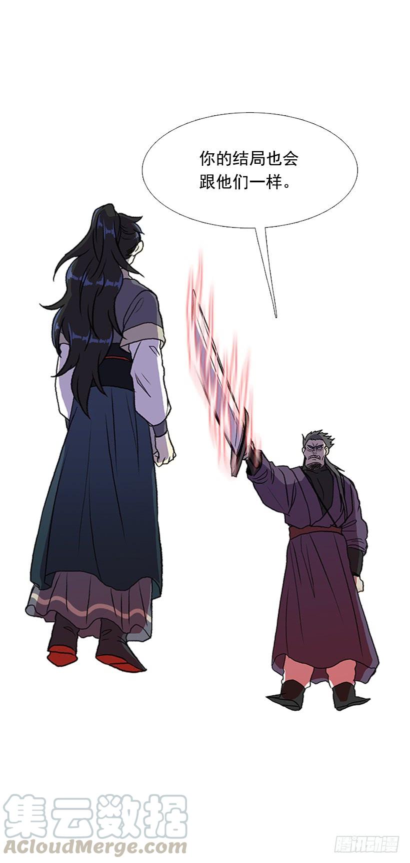 学士服颜色漫画,碎刀1图
