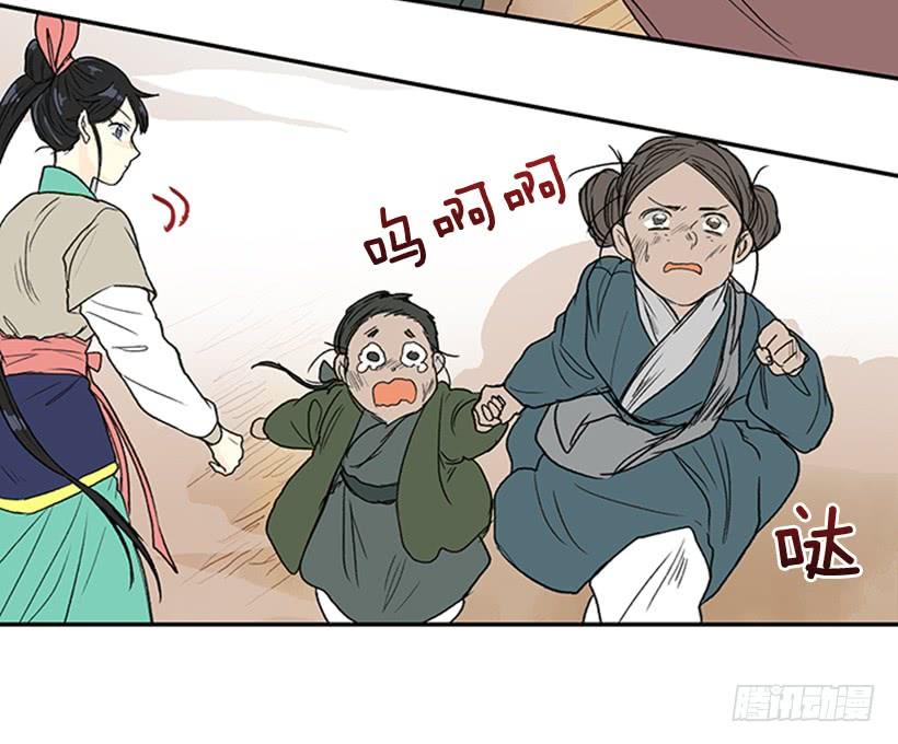 学士服颜色漫画,马贼1图
