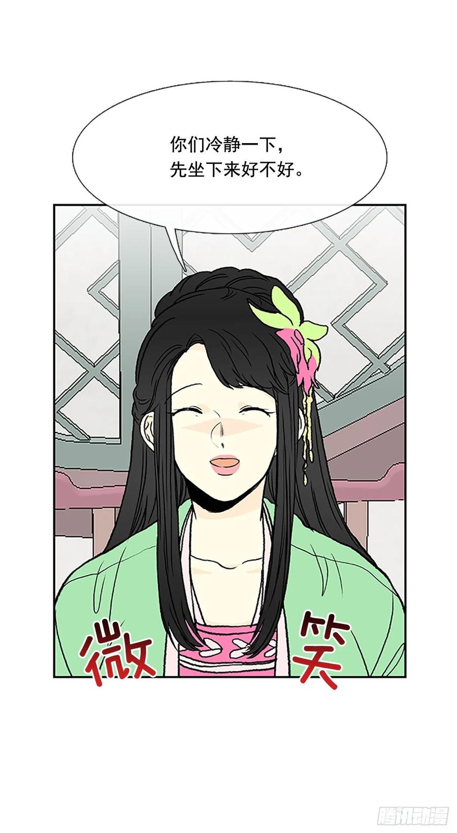 学士服颜色漫画,失踪2图