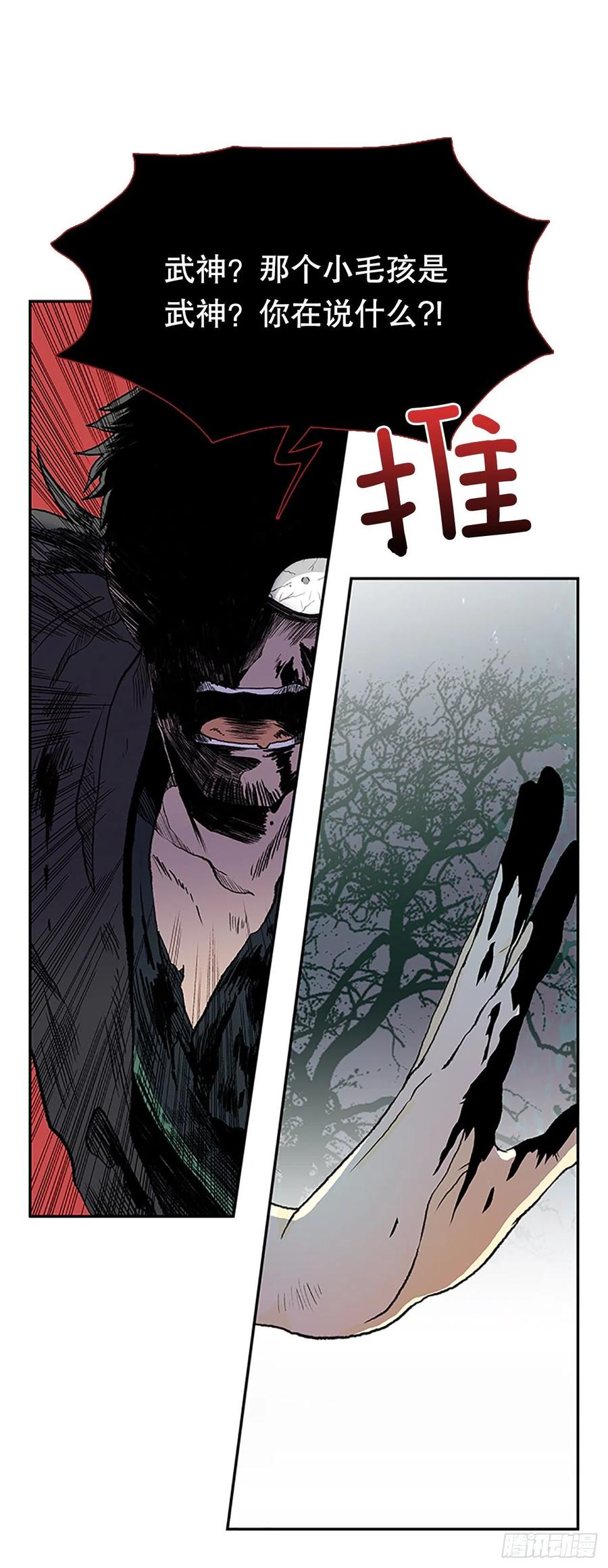 学士服颜色漫画,重逢（2）2图