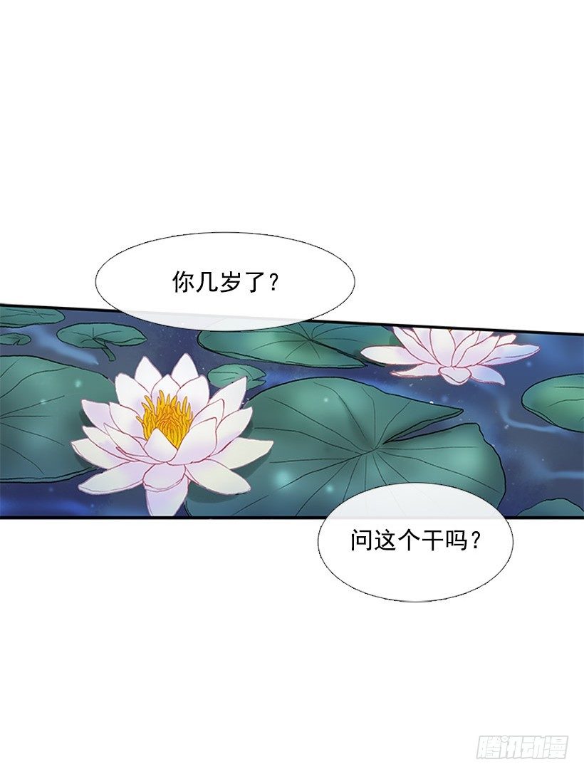 学士学位证怎么考漫画,有机会再见1图