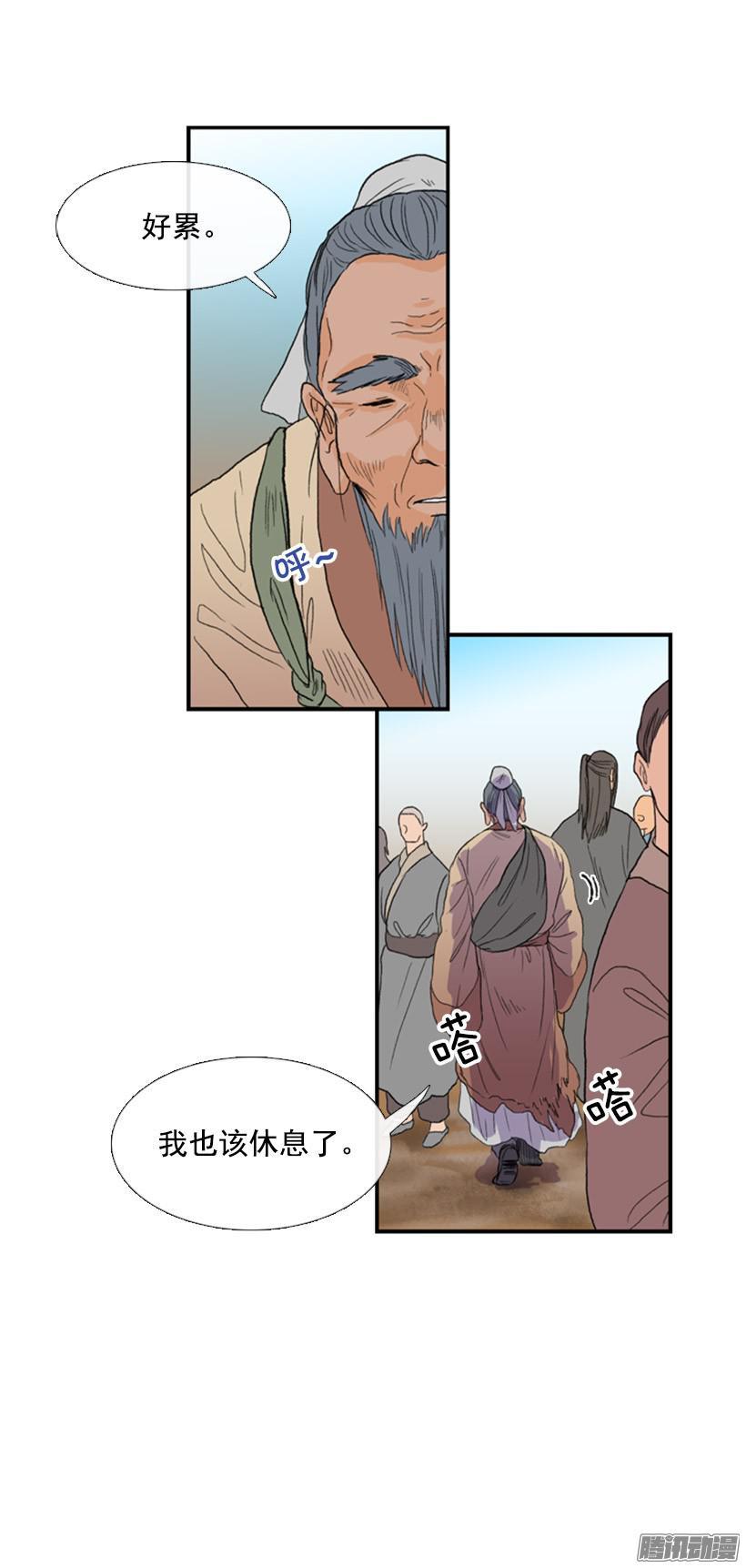 学士学位证与毕业证区别漫画,6年后2图