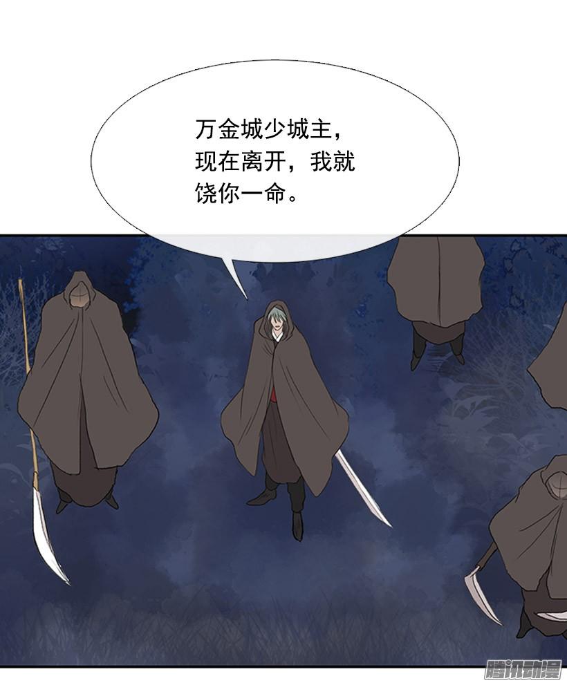 学士服颜色漫画,自信2图