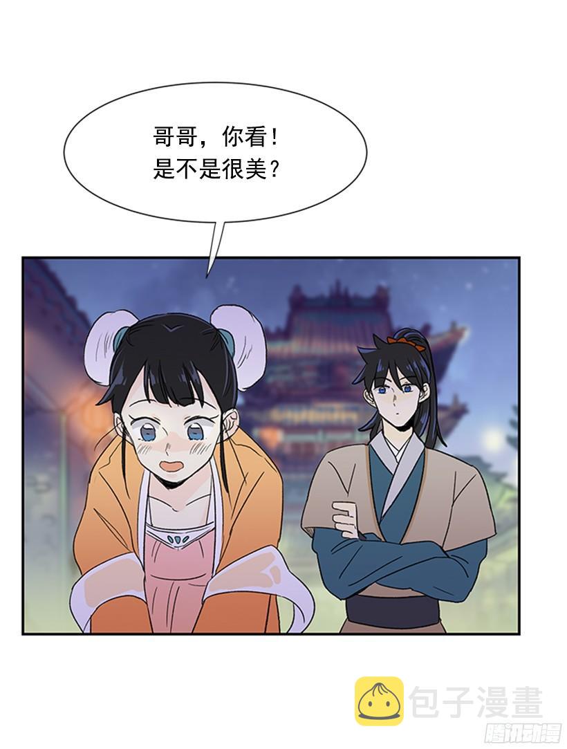 学士服颜色漫画,集市2图