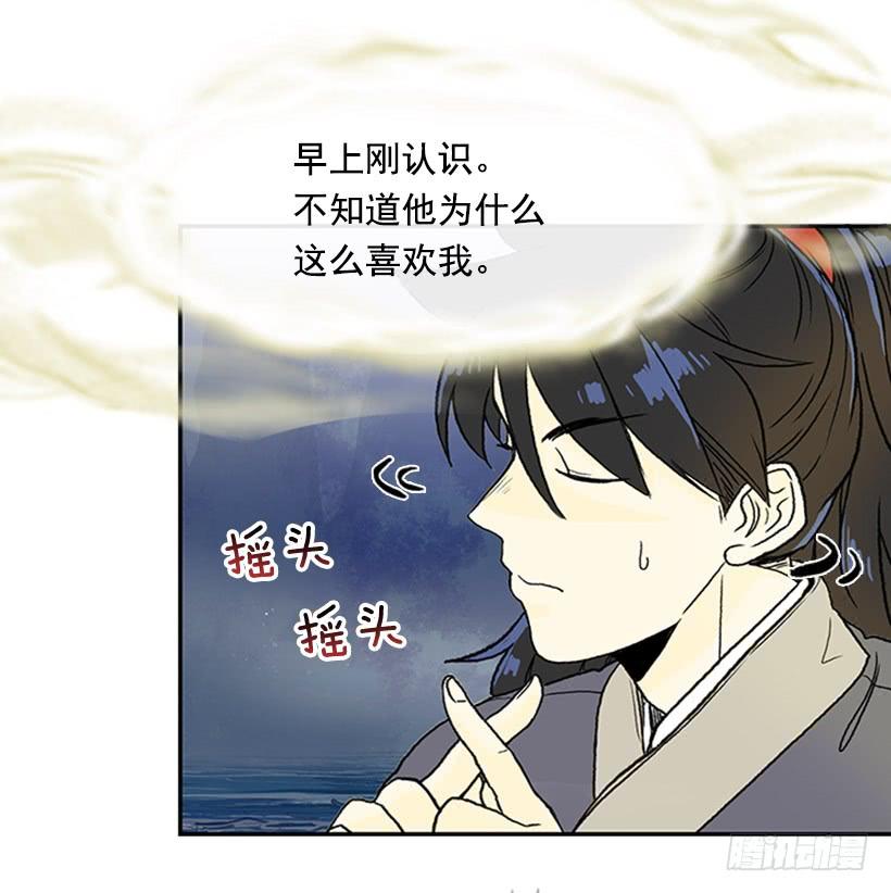 学士服颜色漫画,假意1图