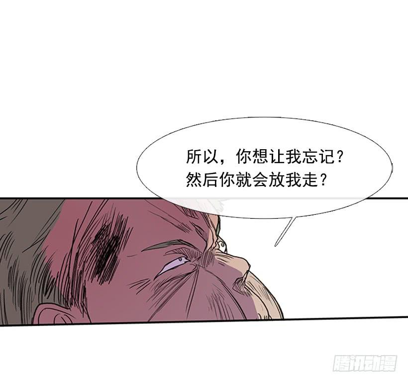 学士再生全集漫画,鼠王1图