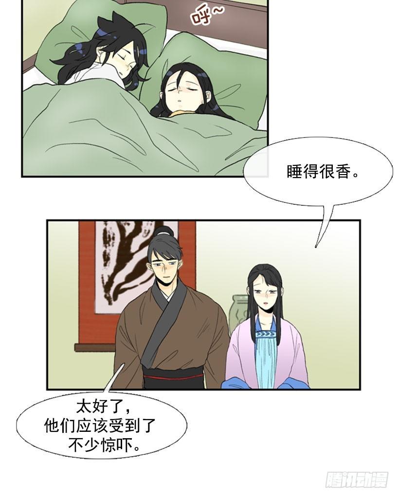 学士服硕士服博士服各什么样式漫画,回家1图