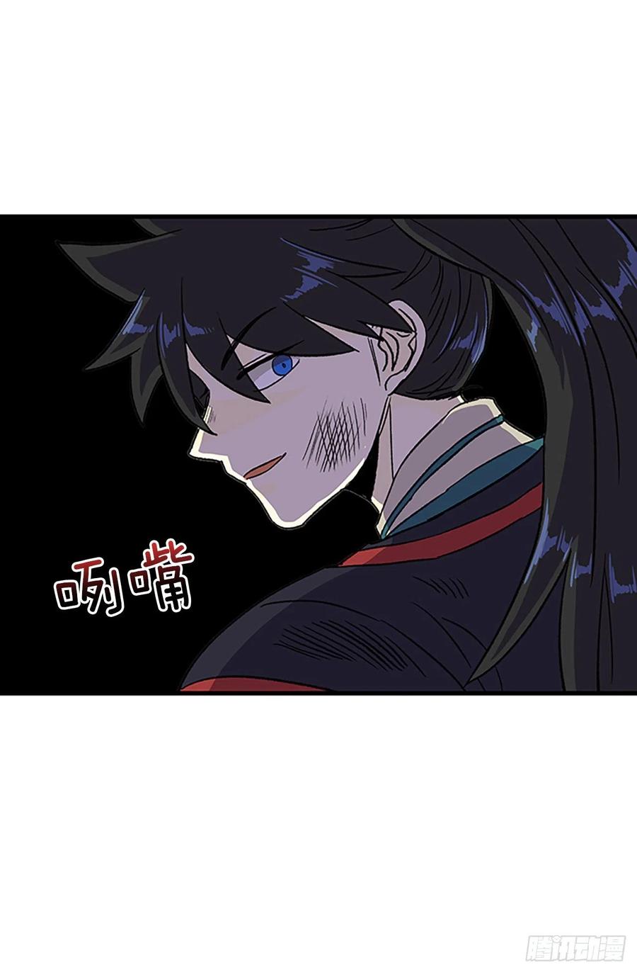 学士服颜色漫画,431.控制能力（2）2图