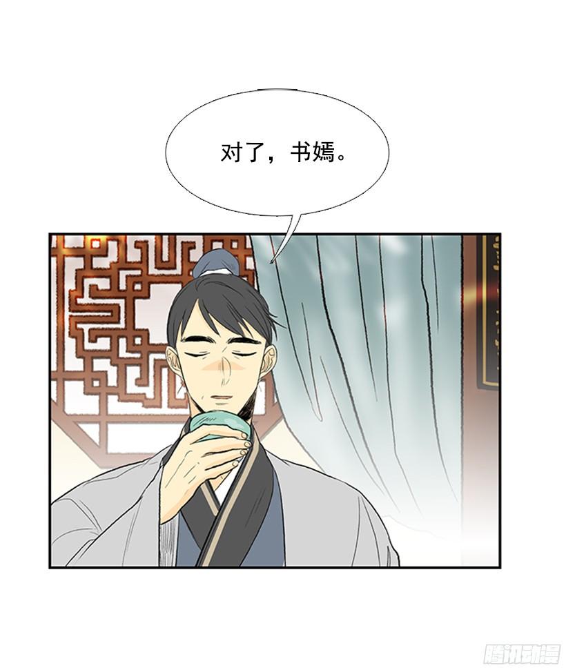 学士服硕士服博士服各是什么颜色漫画,青春期2图