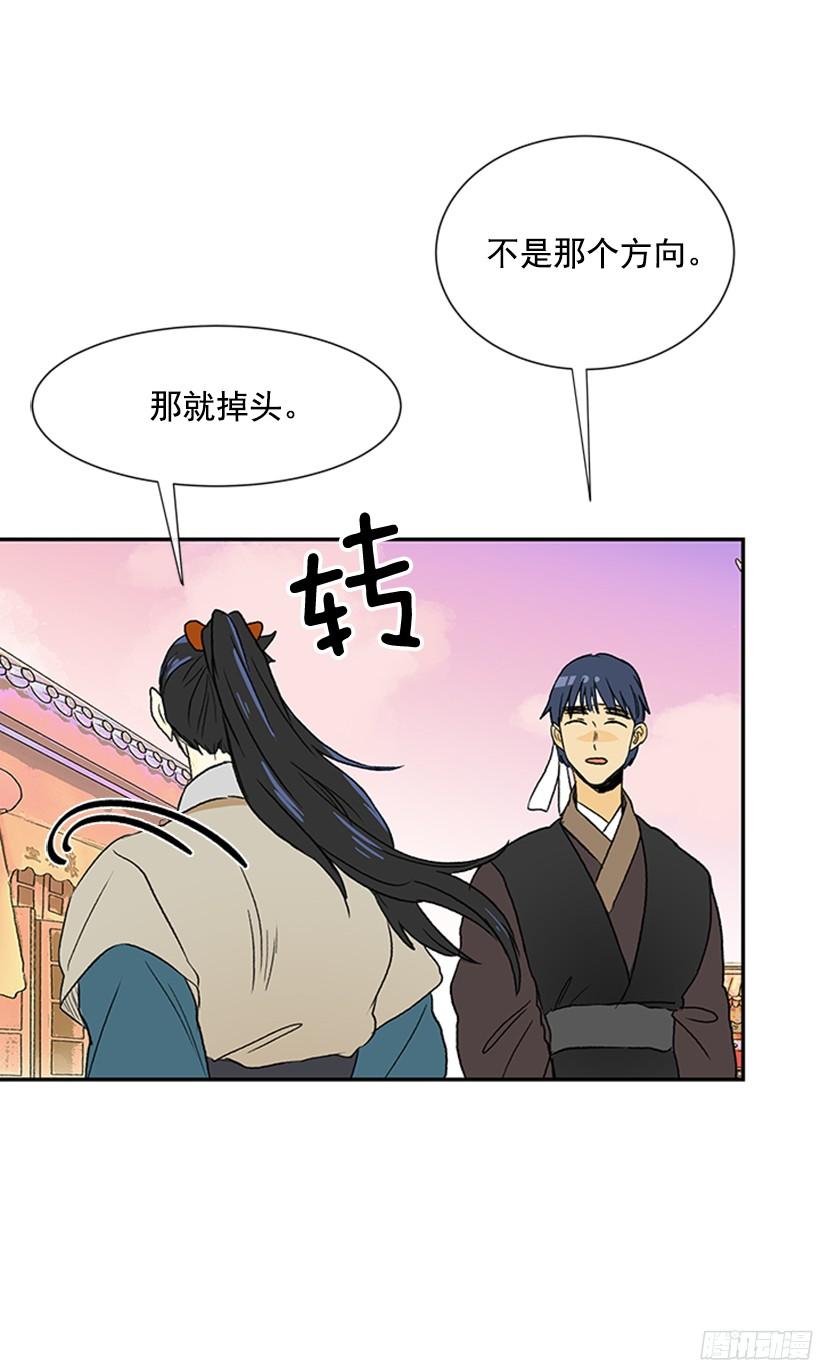 学士服颜色漫画,关于朋友1图