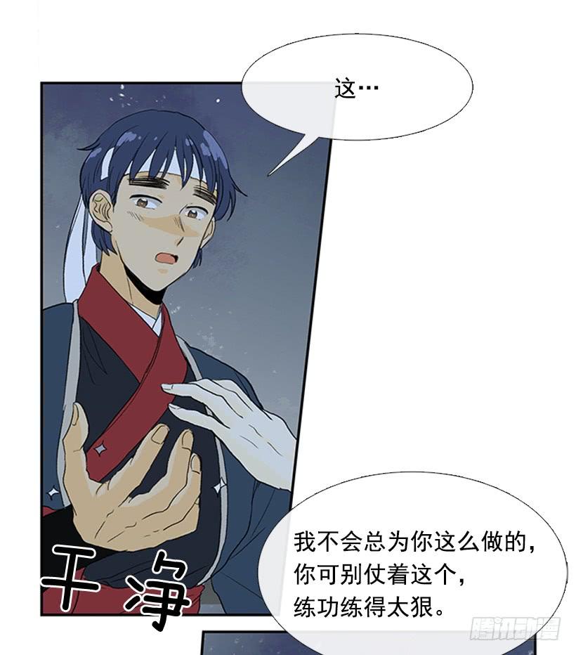 学士服颜色漫画,亭仙村2图