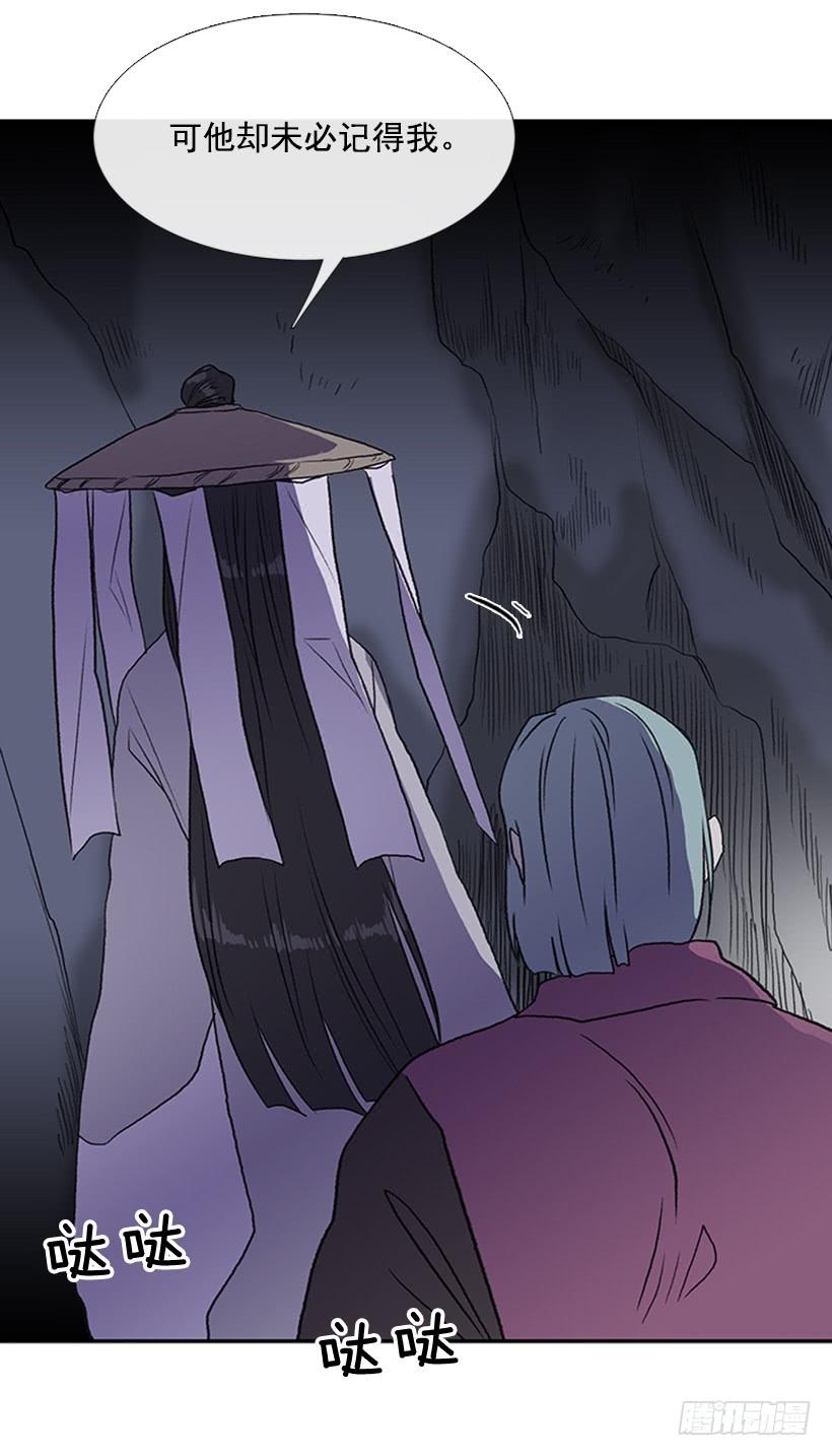 学士服颜色漫画,神秘人2图