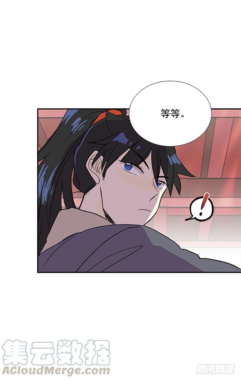 学士服颜色漫画,相见1图