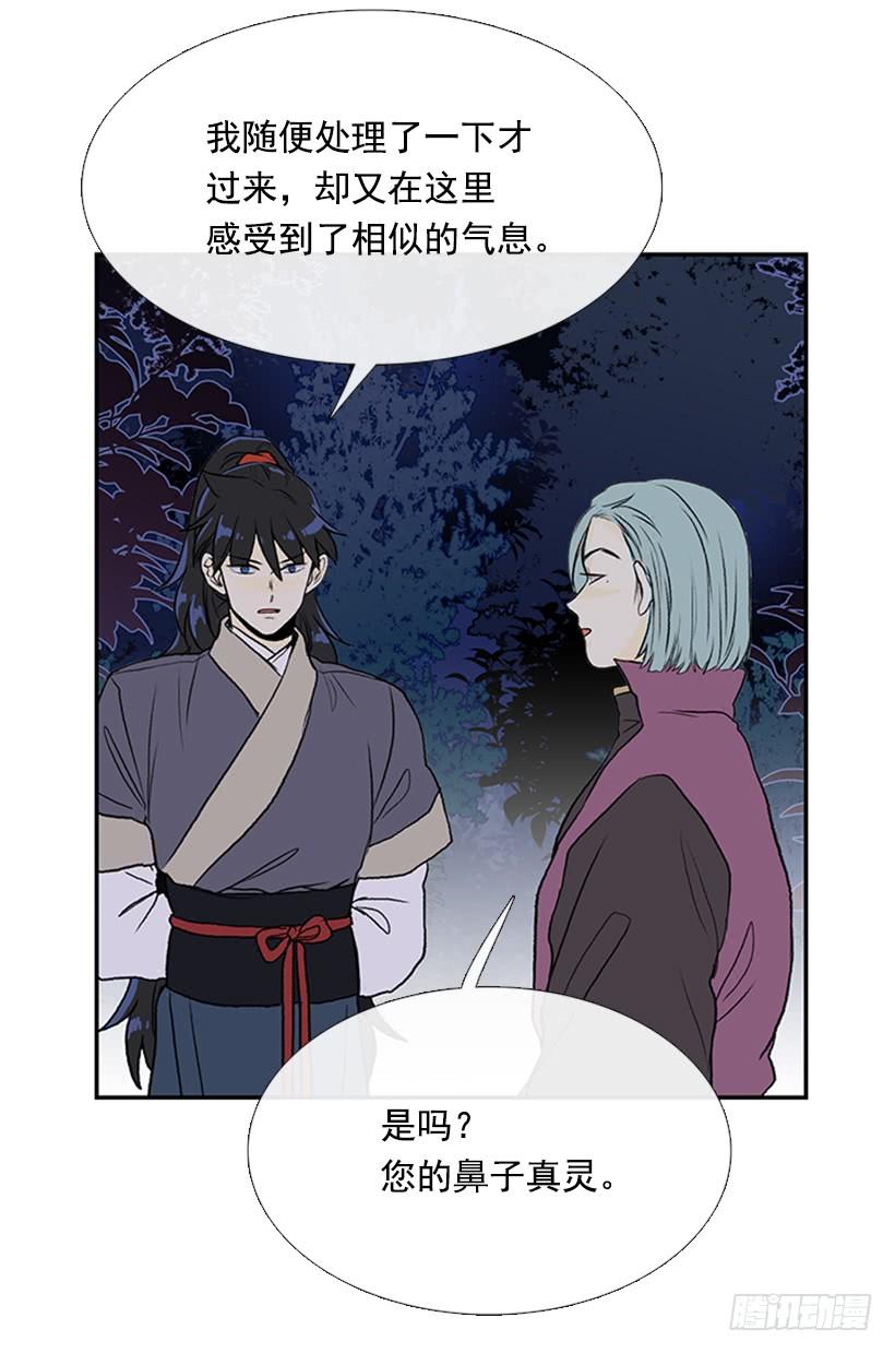 学士服颜色漫画,杀到1图