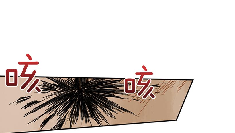 学士服颜色漫画,逃跑2图