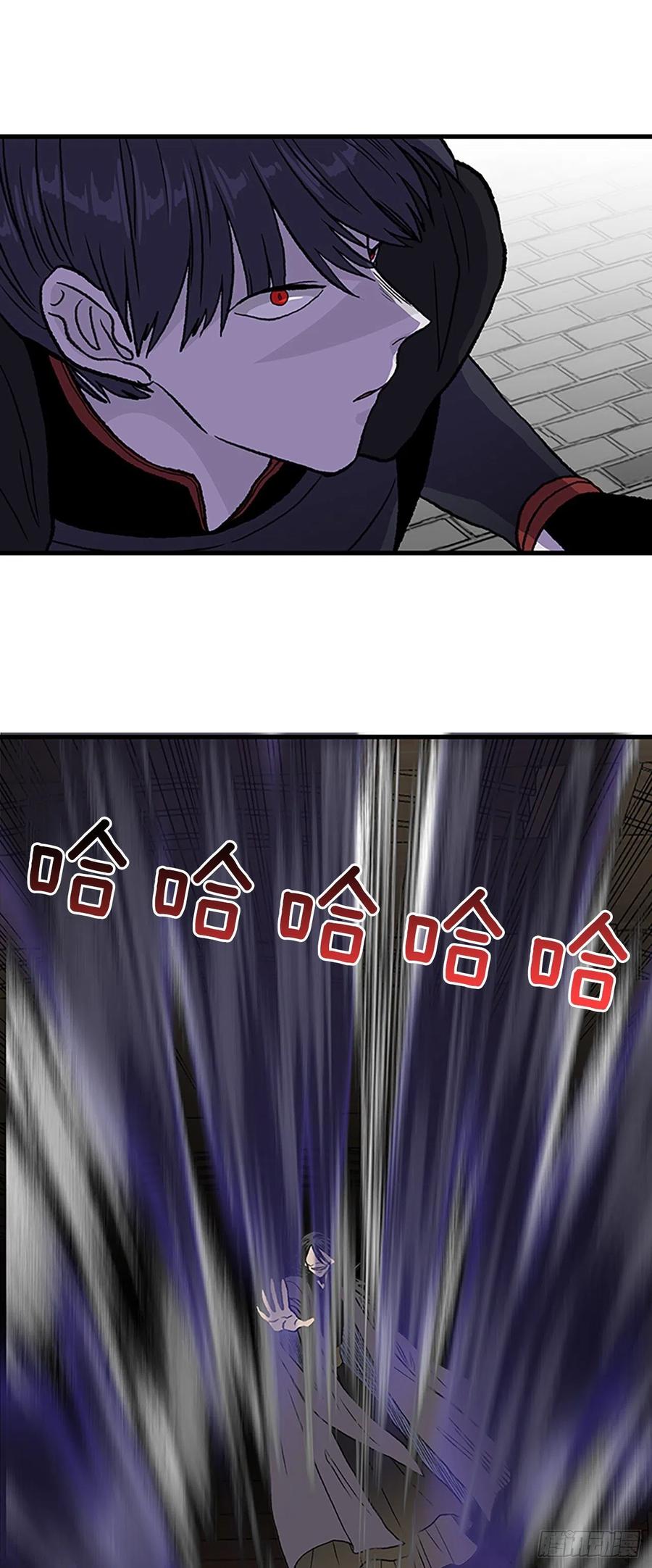 学士服颜色漫画,423.上代天魔（2）2图