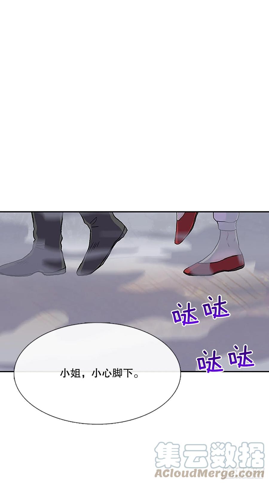 学士学位证怎么获得漫画,408.不死杀手（1）1图