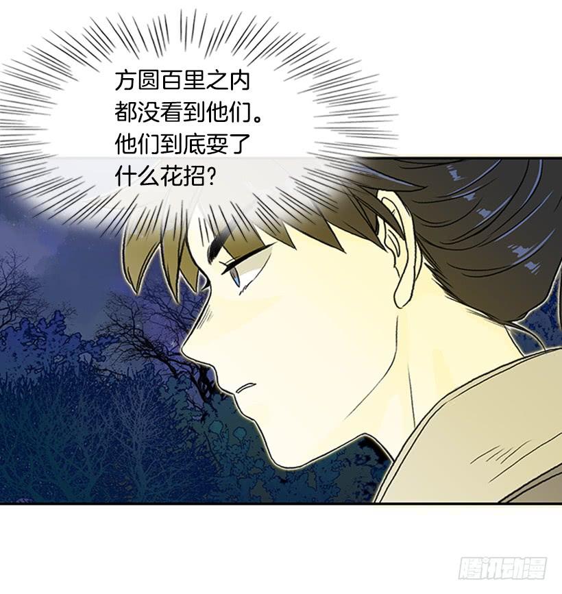 学士服颜色漫画,神秘人2图
