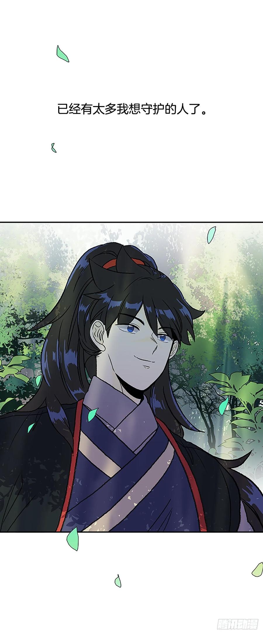 学士服颜色漫画,决心 21图