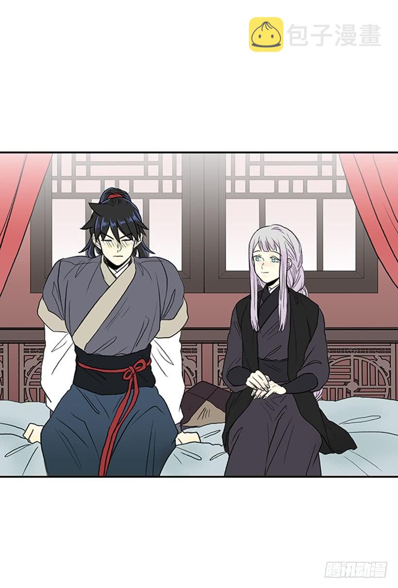 学士服颜色漫画,出山2图