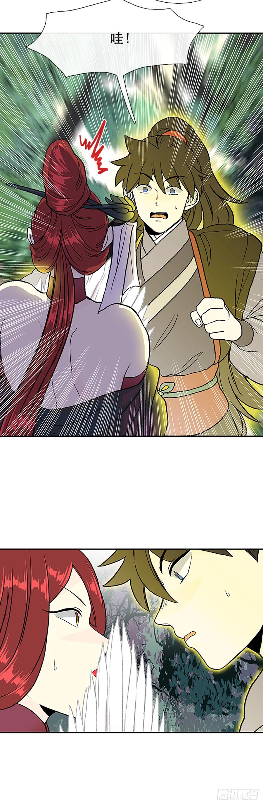 学士服颜色漫画,缩地法2图