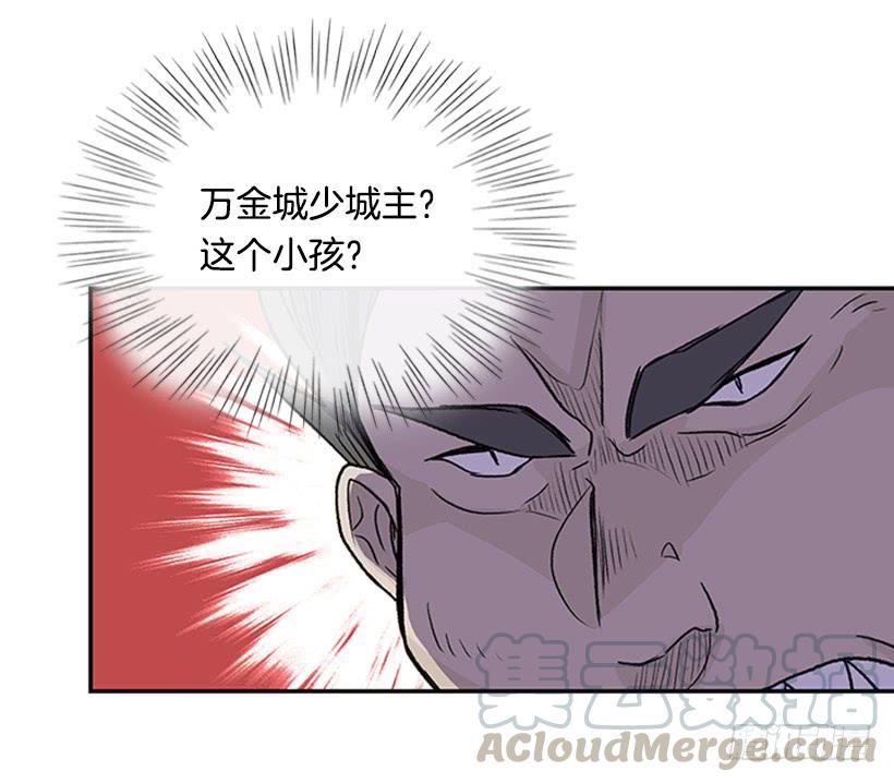 学士服颜色漫画,较量1图