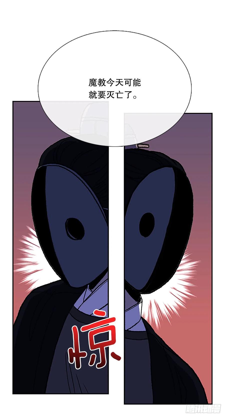 学士服颜色漫画,418.强者的孤独（1）2图