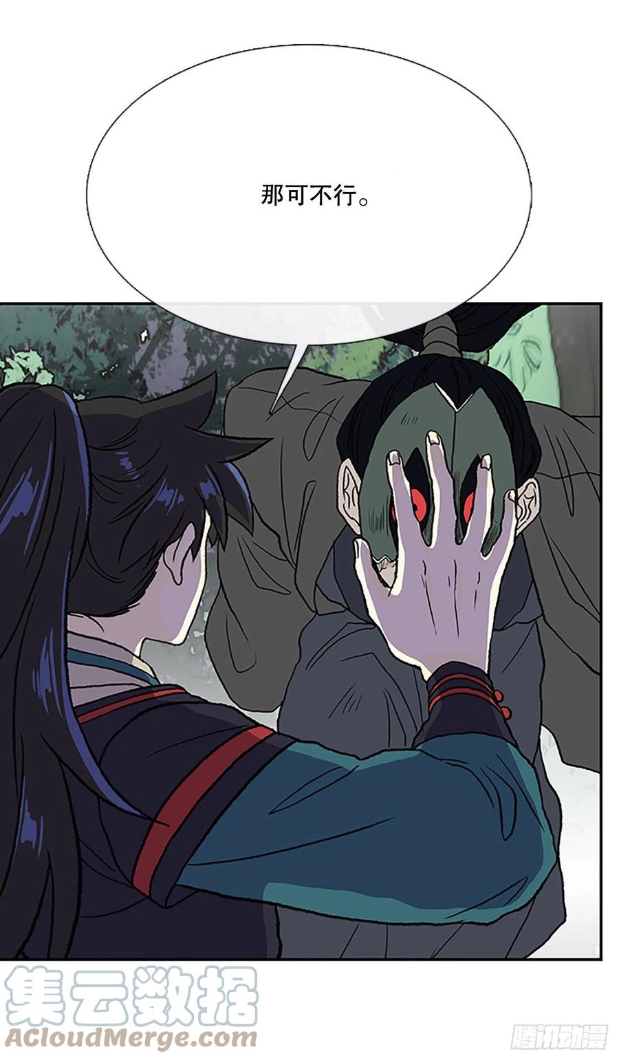 学士服颜色漫画,389.击退（2）1图