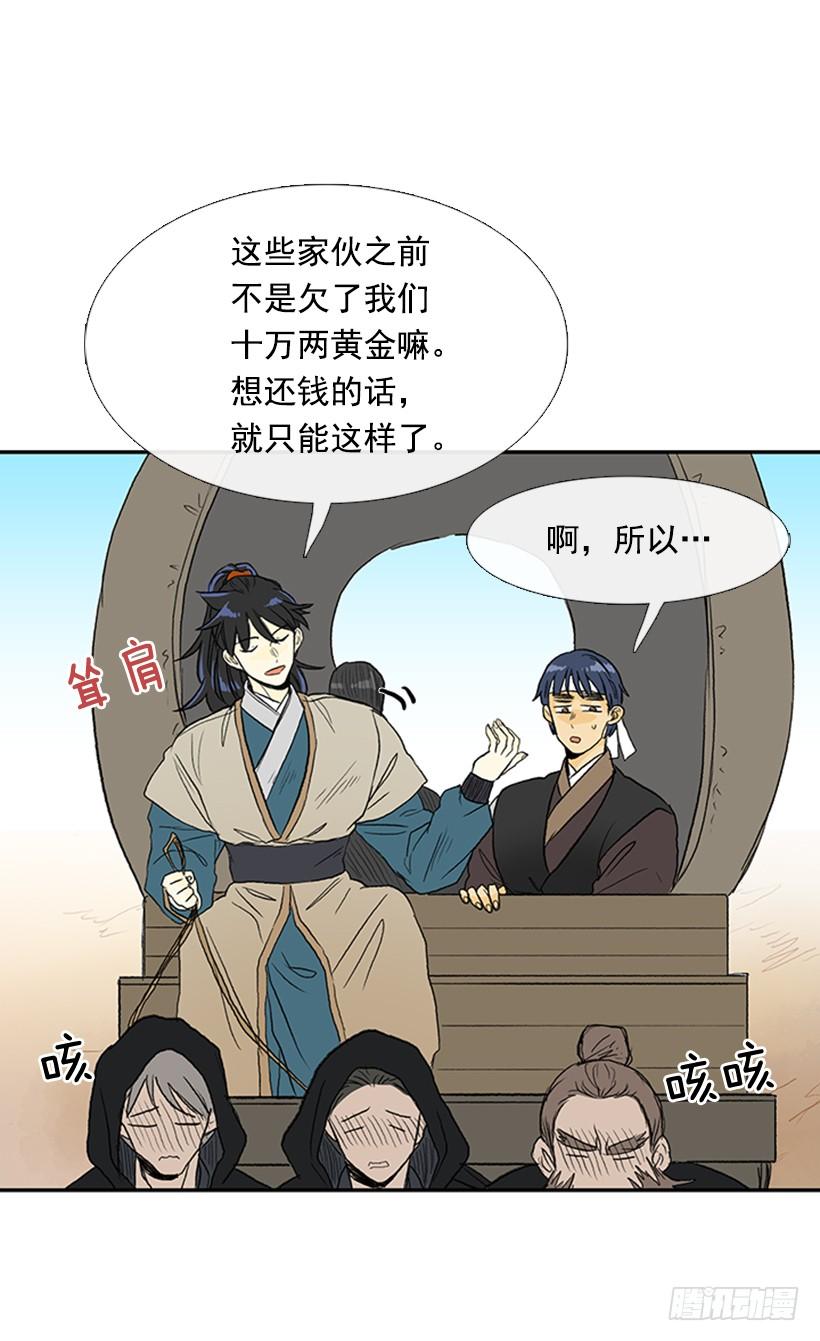 学士再生第二季什么时候出漫画,相信1图