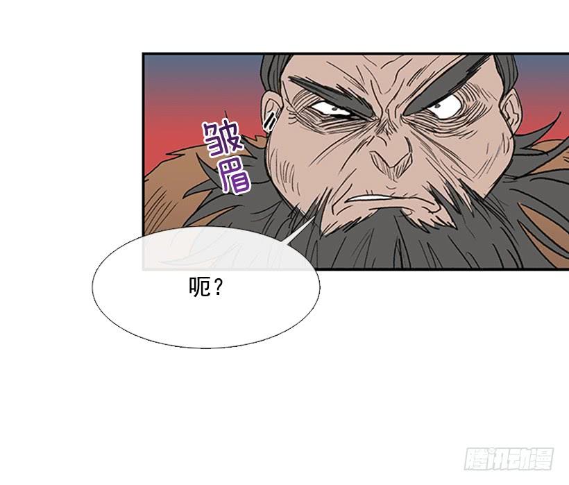 学士再生原著小说漫画,秘境2图