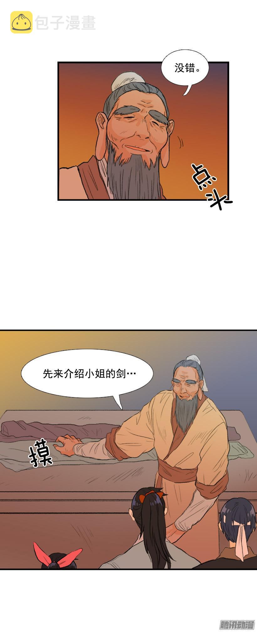 学士帽简笔画漫画,亲自介绍1图