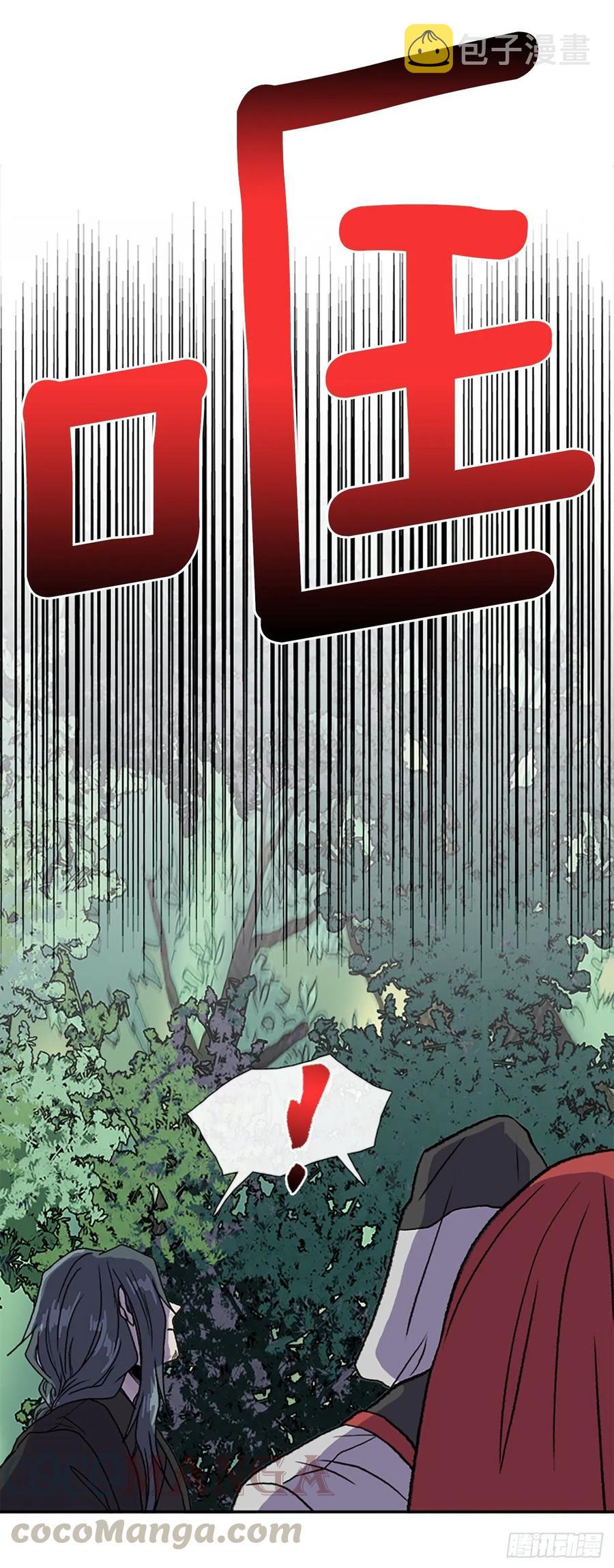 学士服颜色漫画,以身相护（1）1图