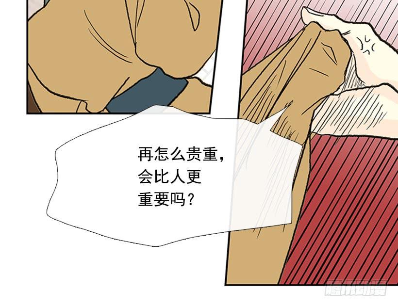 学士服颜色漫画,男子汉1图