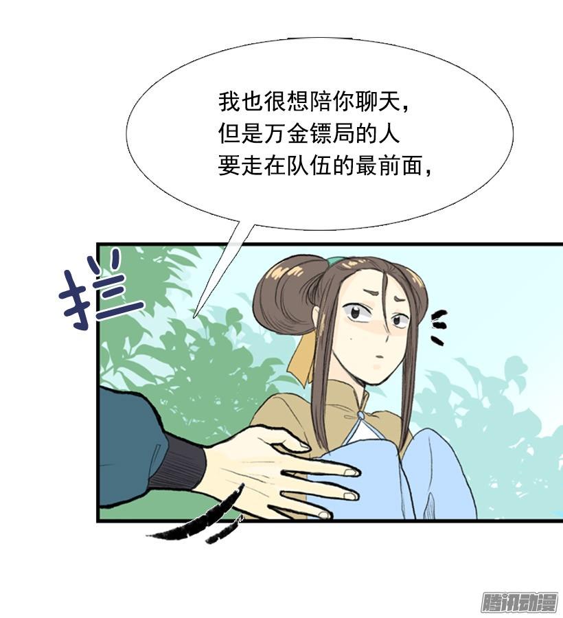 学士再生漫画下拉式漫画,有你相伴1图