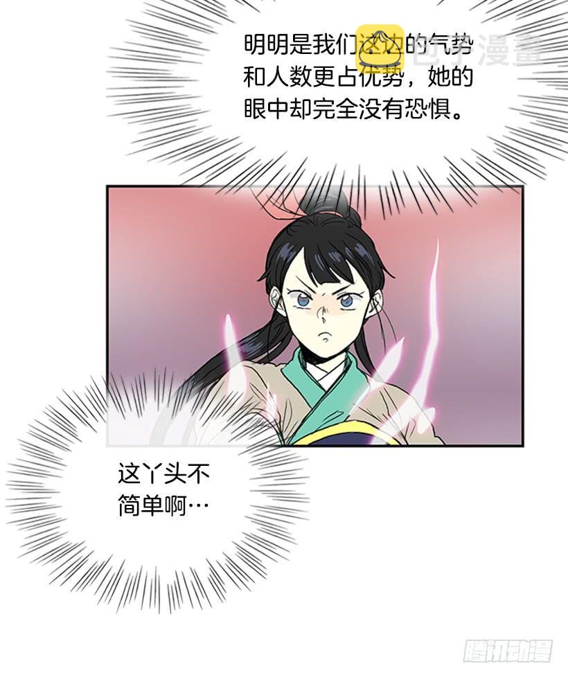 学士服颜色漫画,实力 22图