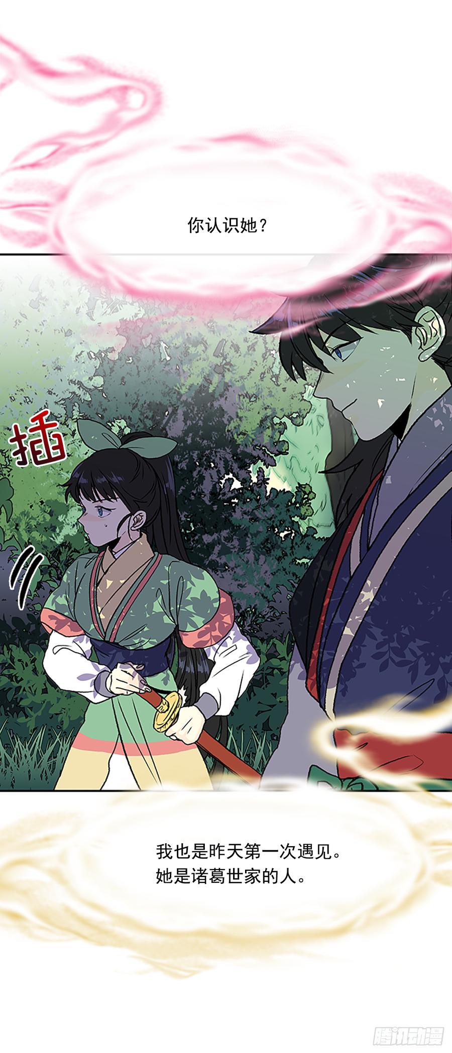 学士服颜色漫画,拦路虎2图