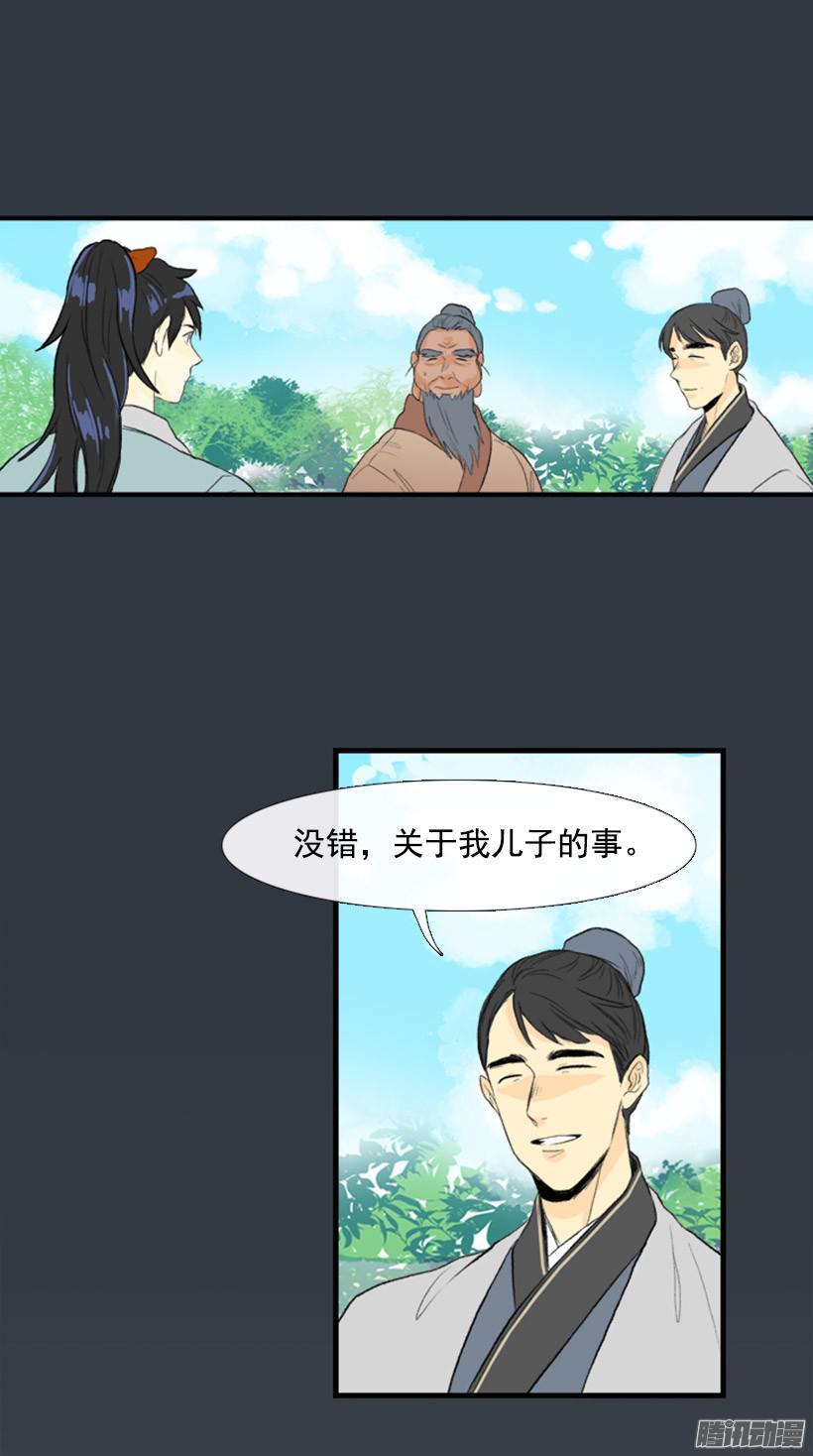 学士服颜色漫画,关心1图
