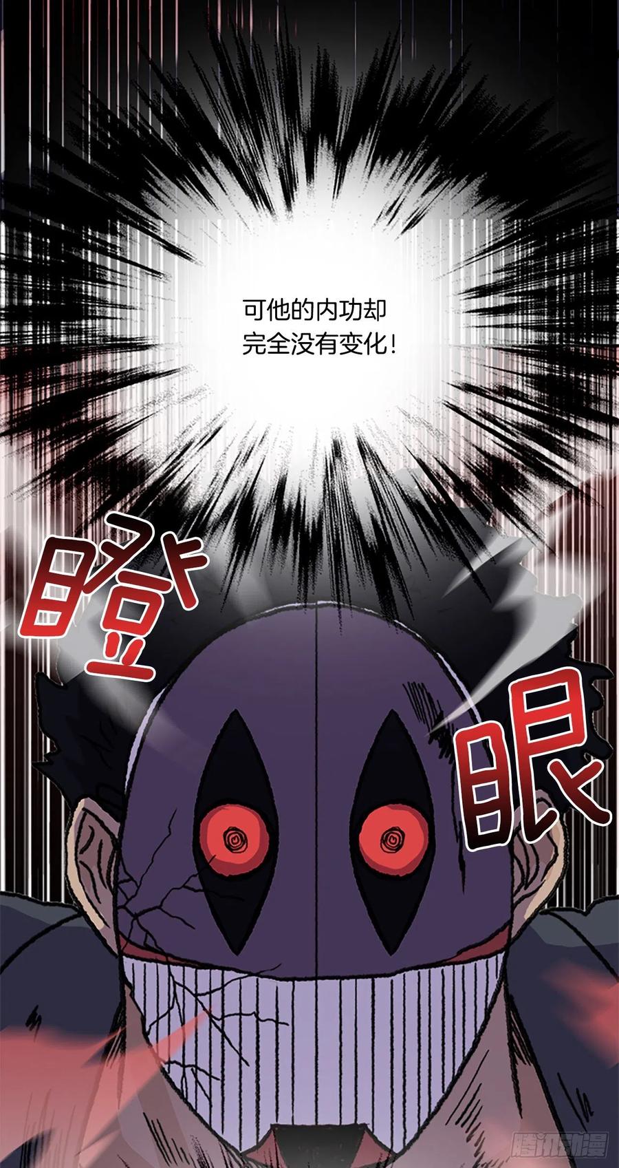 学士服颜色漫画,以身相护（1）2图