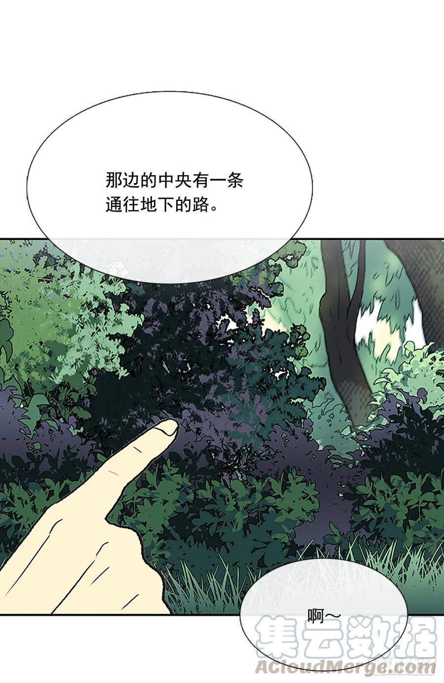 学士英文漫画,情报 22图