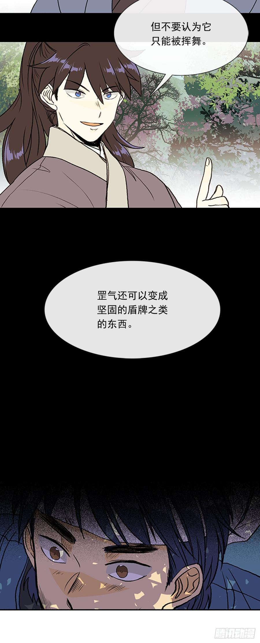 学士服颜色漫画,盾牌2图