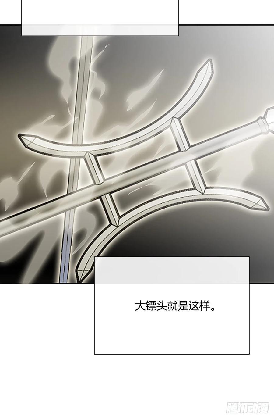 学士服颜色漫画,挑战（1）2图