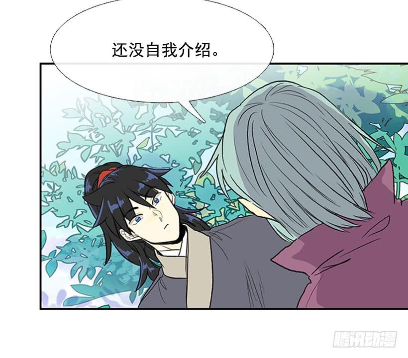 学士再生漫画全集免费漫画,变态2图