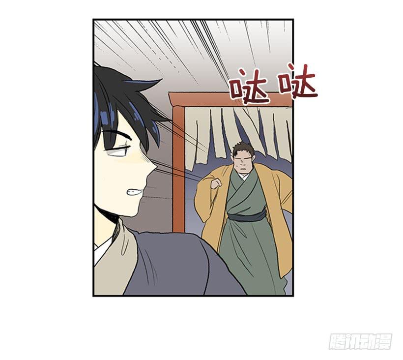 学士服颜色漫画,寻镖1图