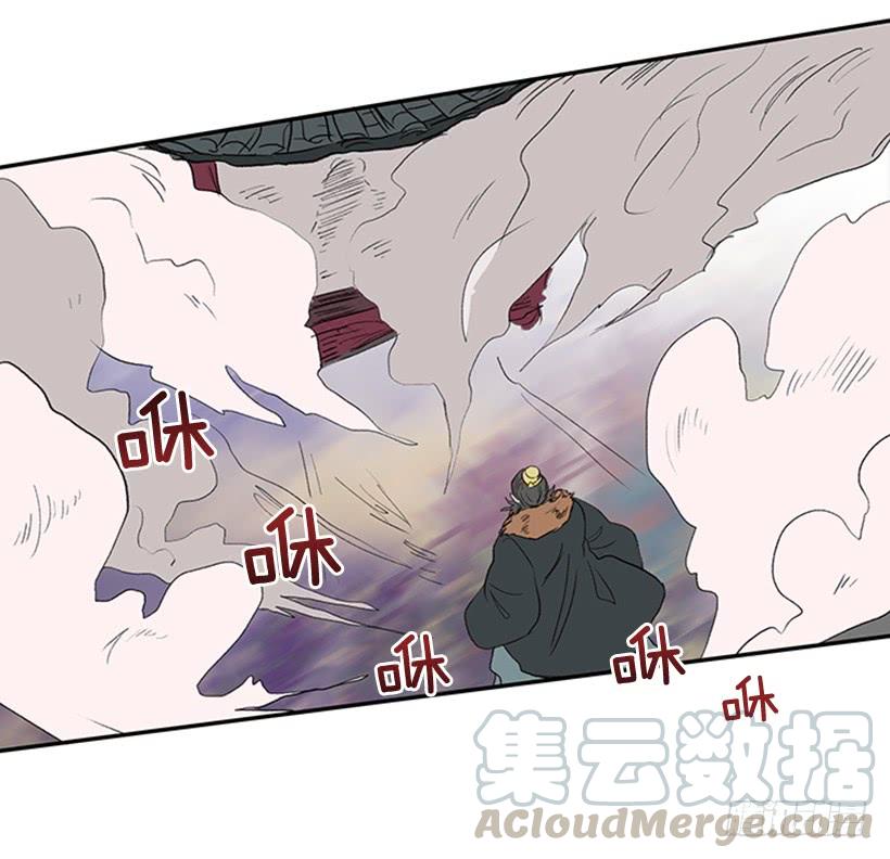学士服颜色漫画,秘境1图